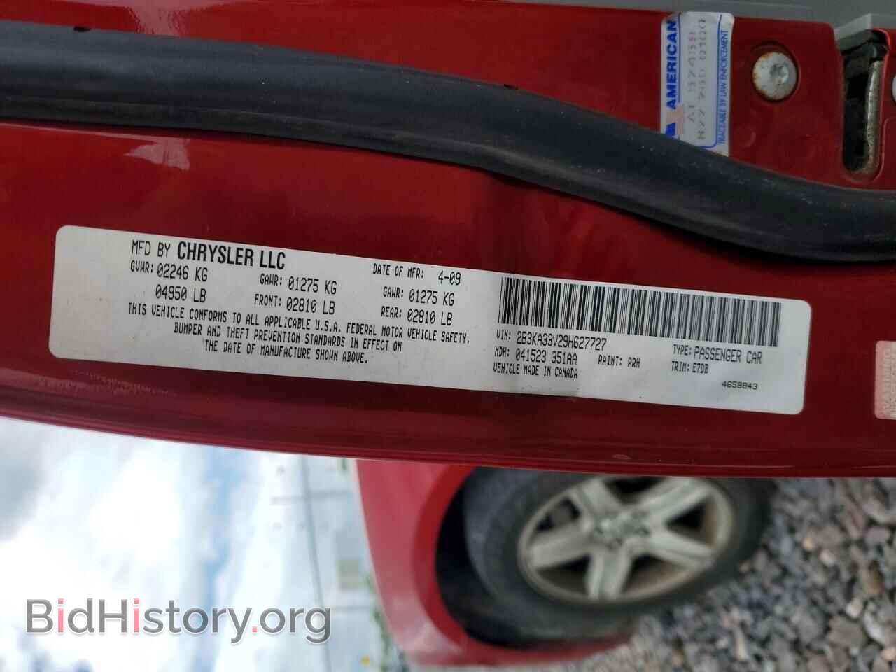 2009 DODGE CHARGER - VIN: 2B3KA33V29H627727 - Фото 12