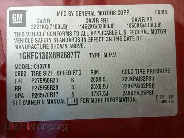 2008 GMC YUKON - VIN: 1GKFC130X8R268777 - Фото 10