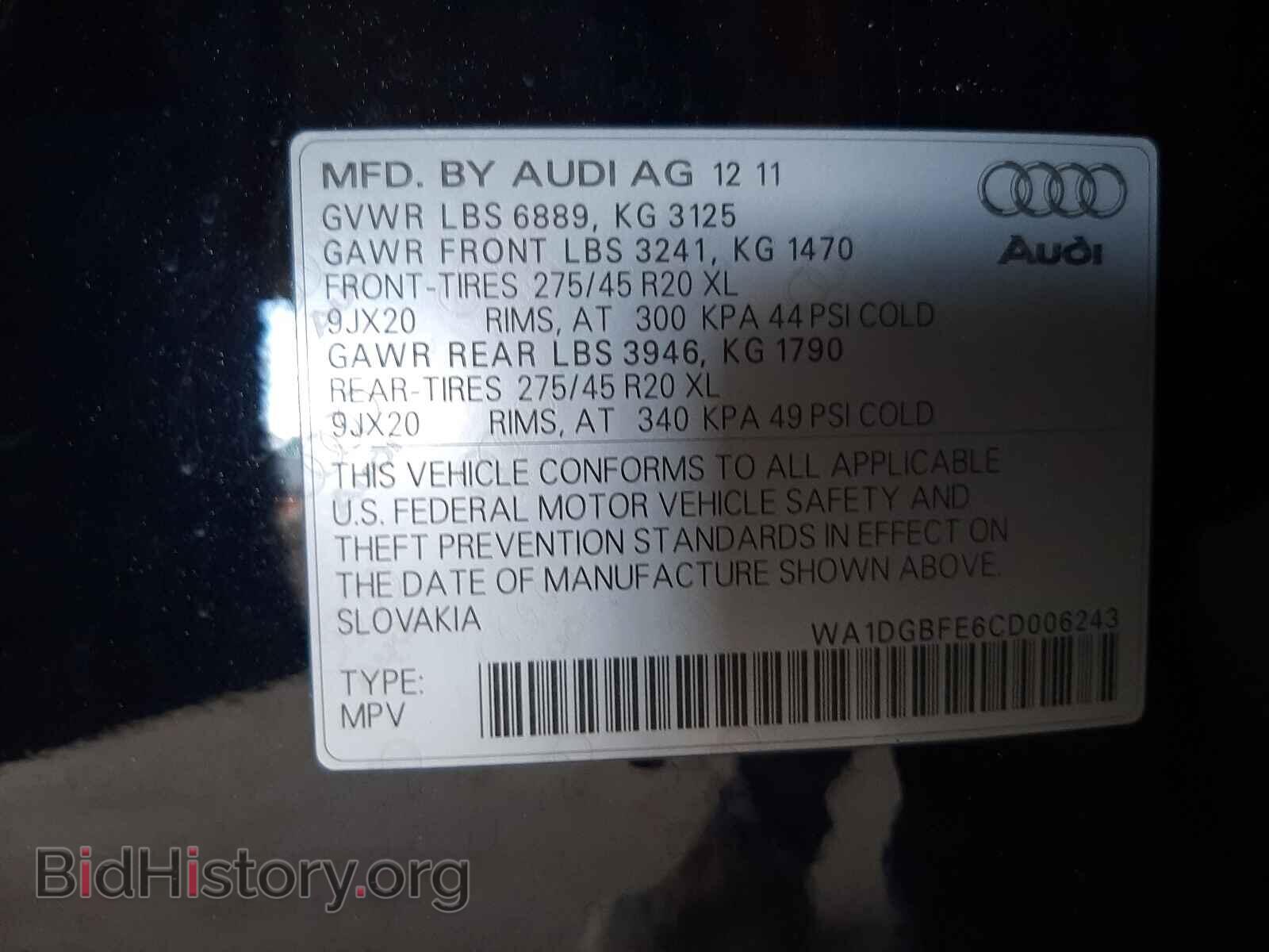 2012 AUDI Q7 - VIN: WA1DGBFE6CD006243 - Фото 10