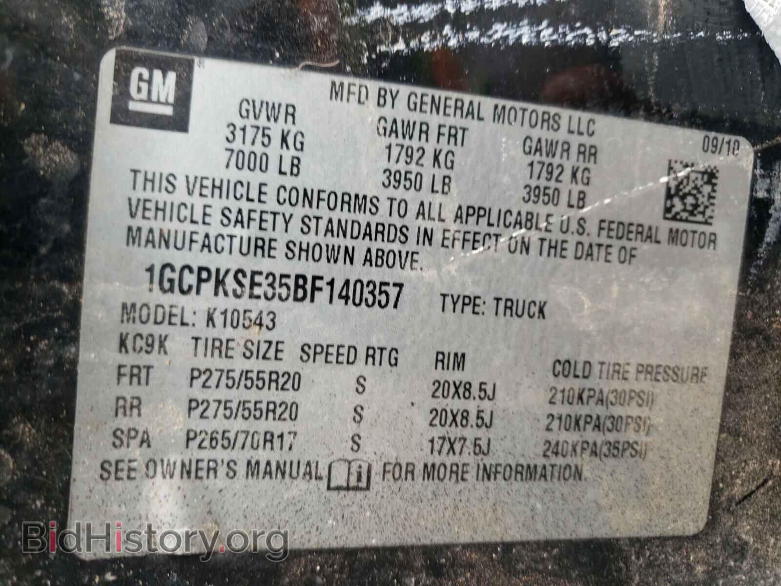 2011 CHEVROLET SILVERADO - VIN: 1GCPKSE35BF140357 - Фото 10
