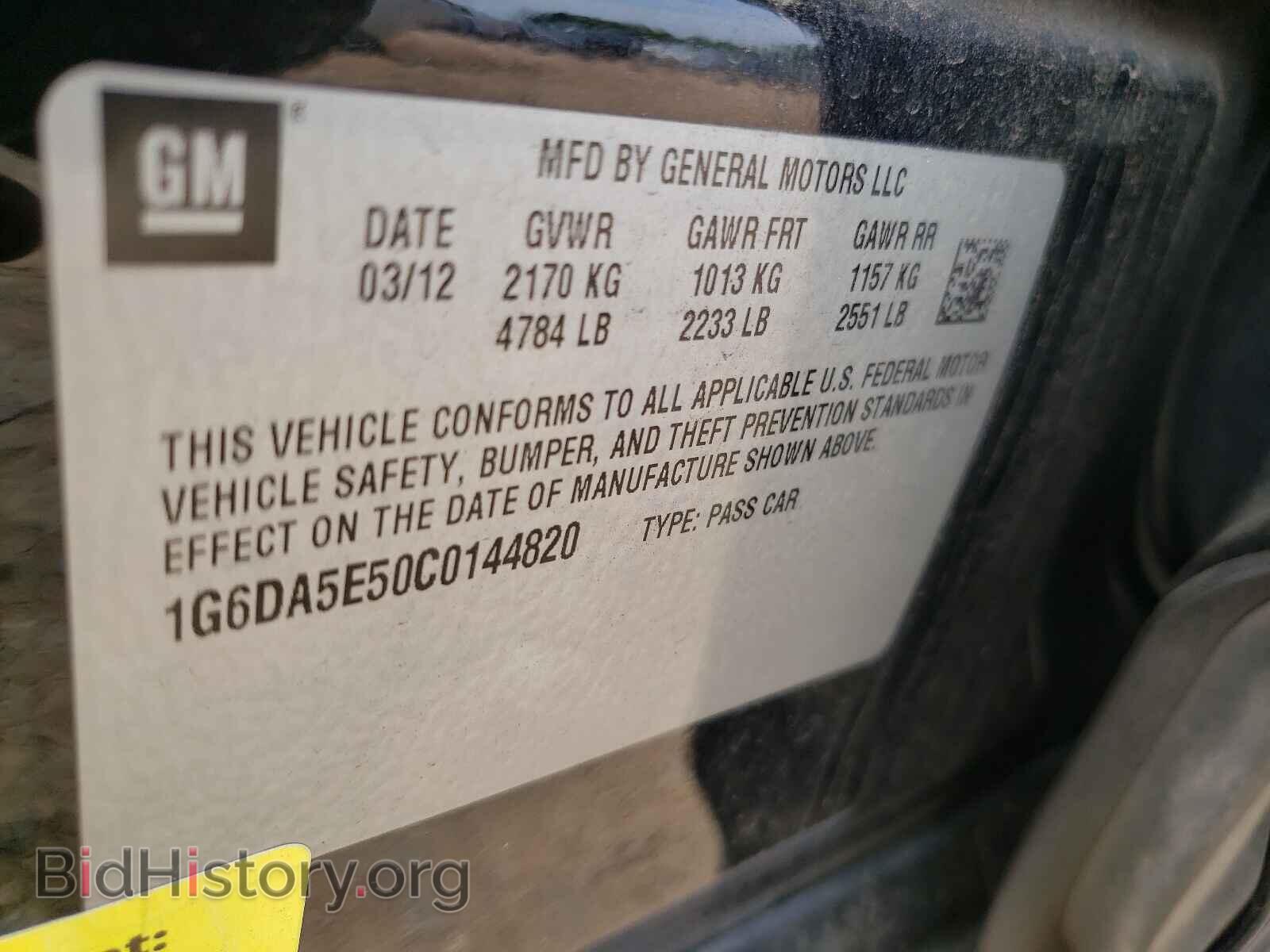 2012 CADILLAC CTS - VIN: 1G6DA5E50C0144820 - Фото 10