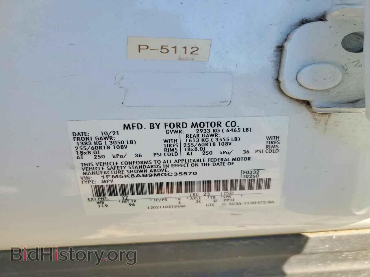 2021 FORD EXPLORER - VIN: 1FM5K8AB9MGC35570 - Фото 13