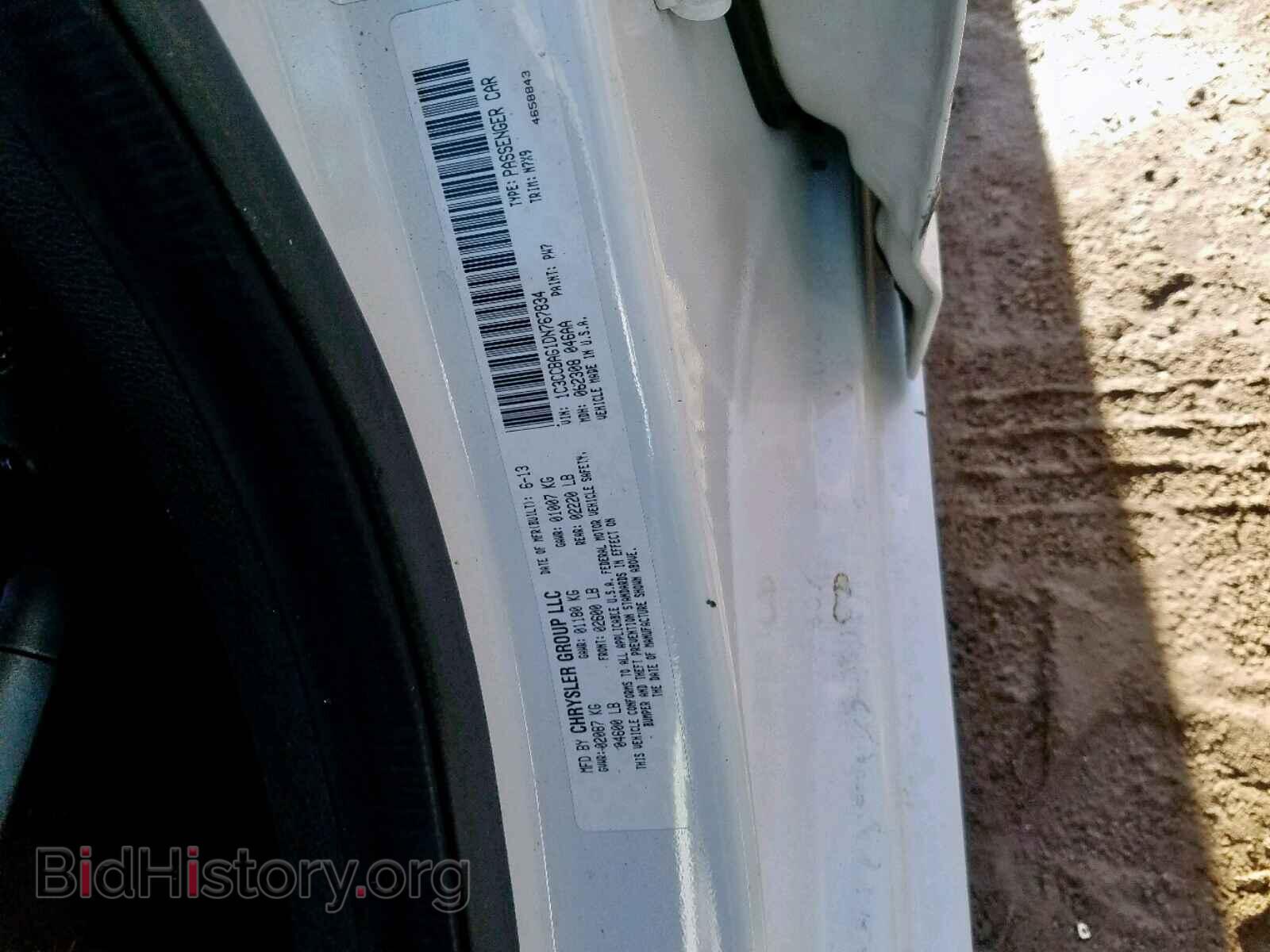2013 CHRYSLER 200 - VIN: 1C3CCBAG1DN767834 - Фото 10