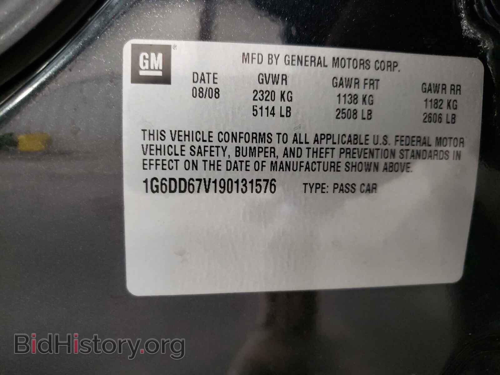 2009 CADILLAC STS - VIN: 1G6DD67V190131576 - Photo 10