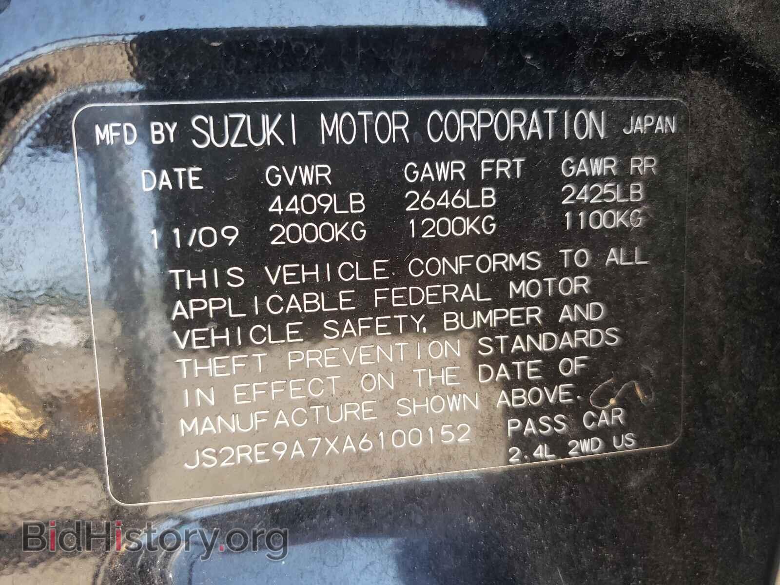 2010 SUZUKI KIZASHI - VIN: JS2RE9A7XA6100152 - Фото 10