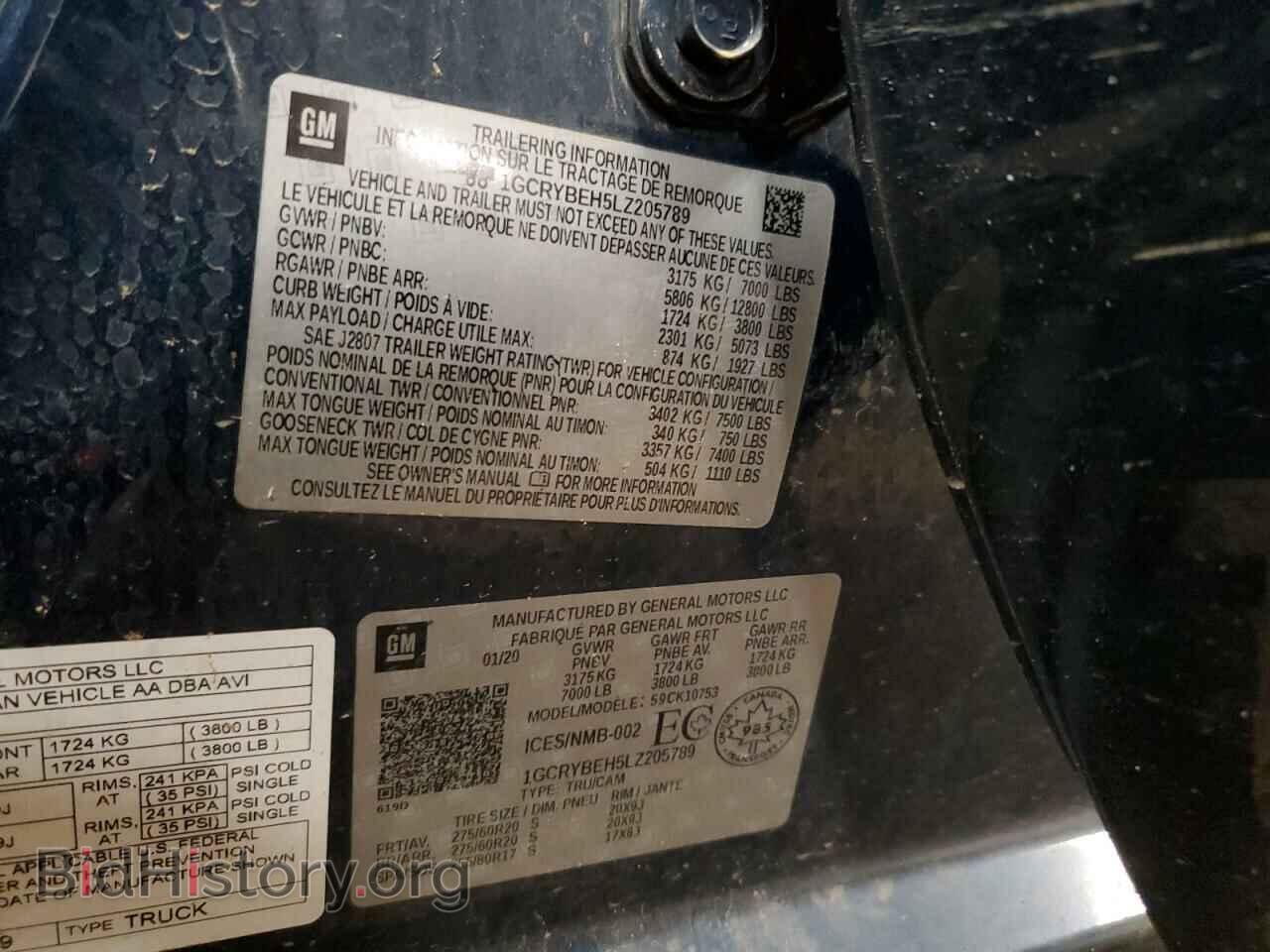 2020 CHEVROLET ALL Models - VIN: 1GCRYBEH5LZ205789 - Фото 14