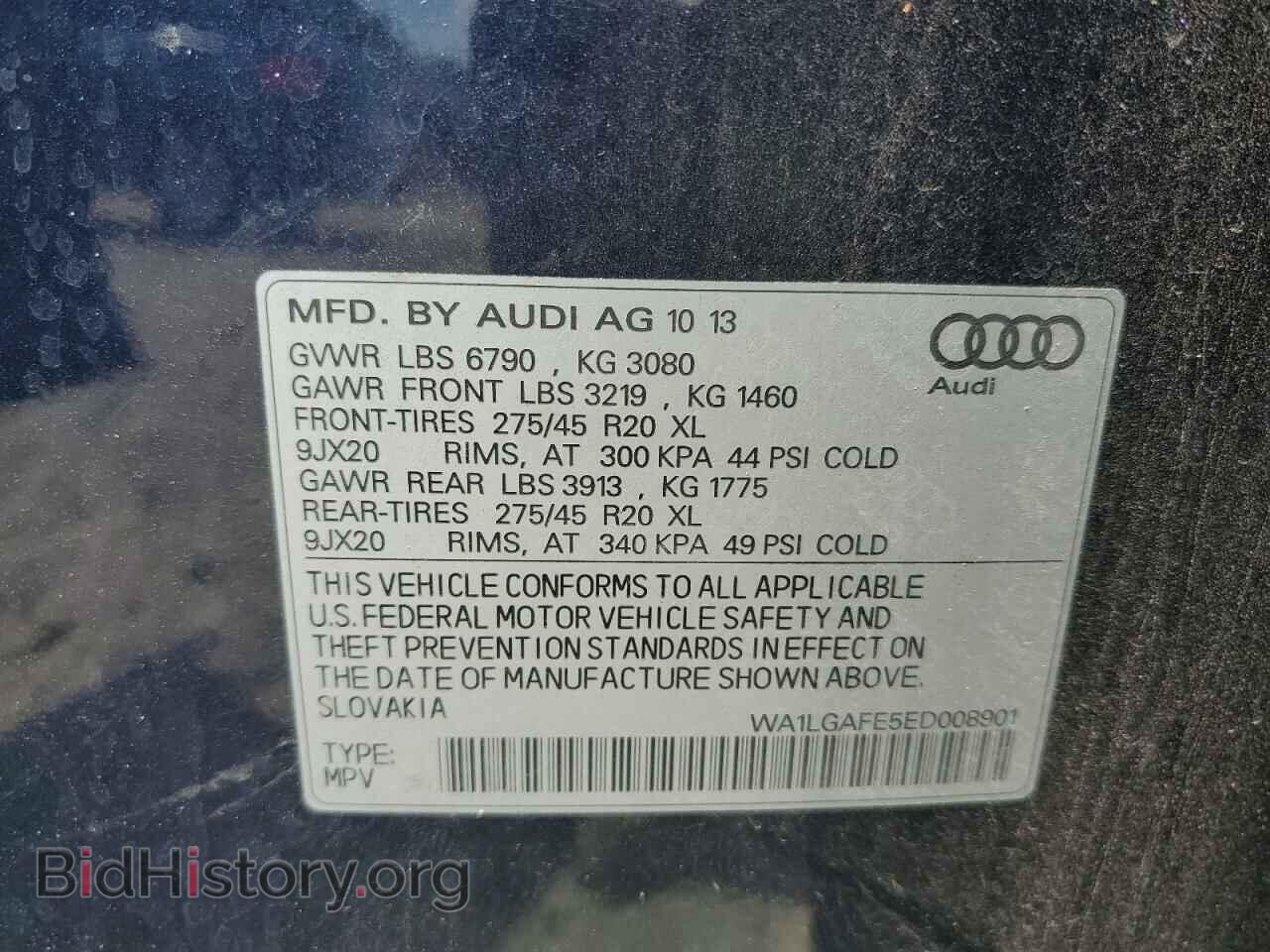 2014 AUDI Q7 - VIN: WA1LGAFE5ED008901 - Фото 10