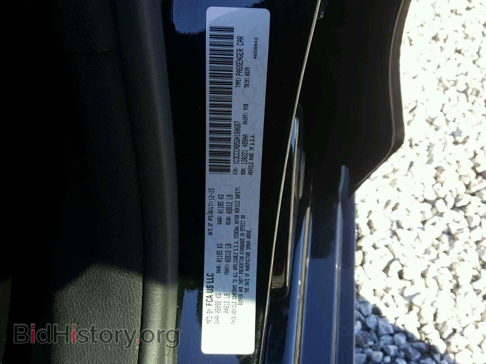 2016 CHRYSLER 200 - VIN: 1C3CCCAB5GN160687 - Фото 7