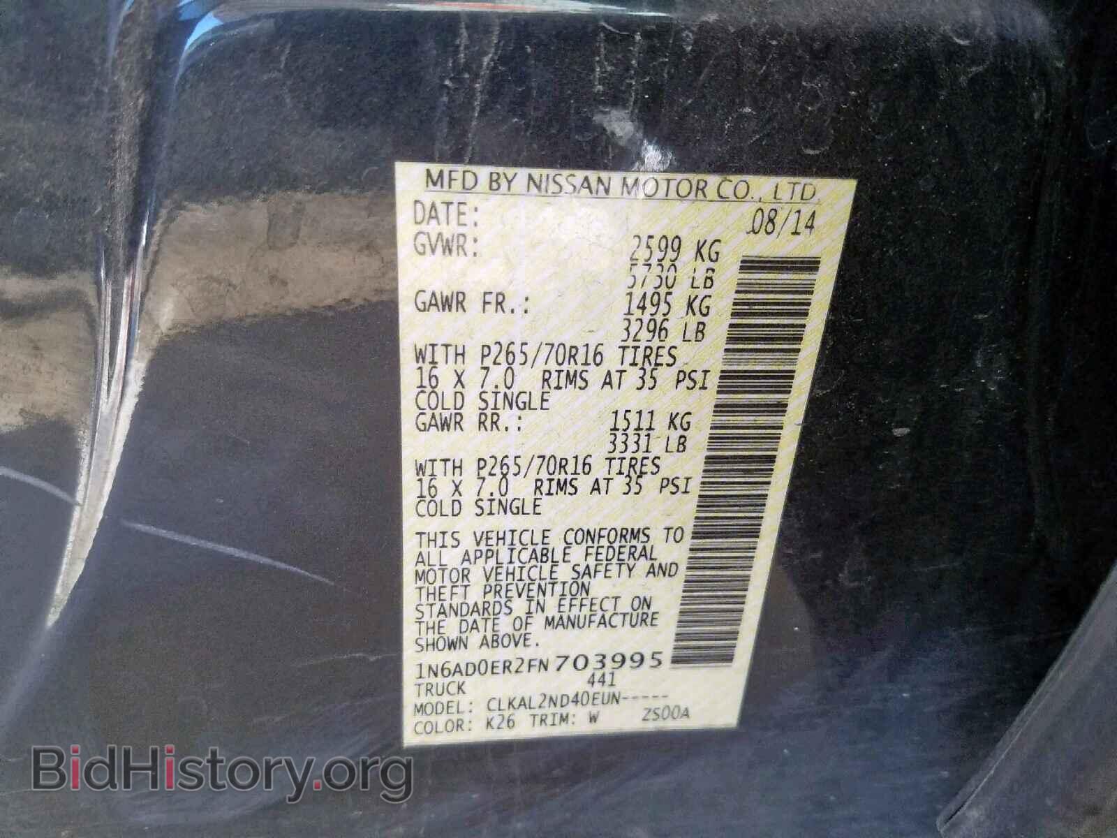 2015 NISSAN FRONTIER - VIN: 1N6AD0ER2FN703995 - Фото 10