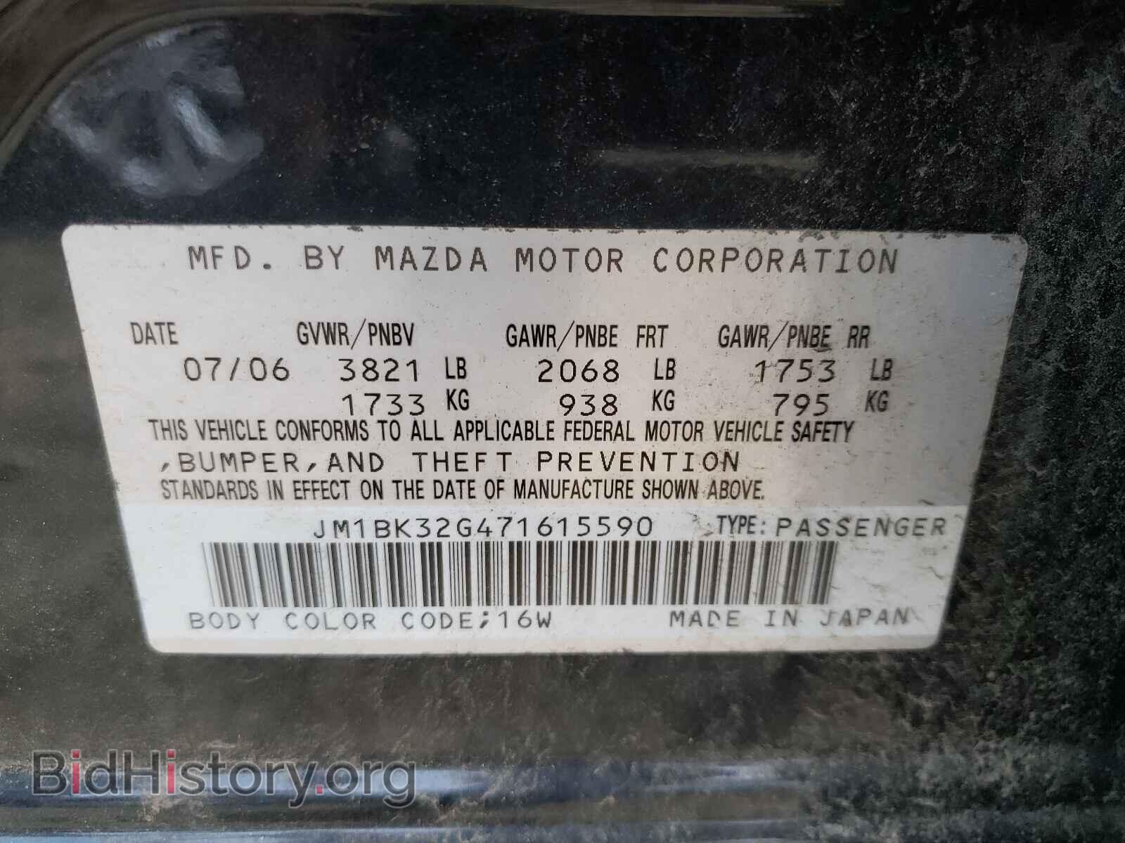 2007 MAZDA 3 - VIN: JM1BK32G471615590 - Фото 10