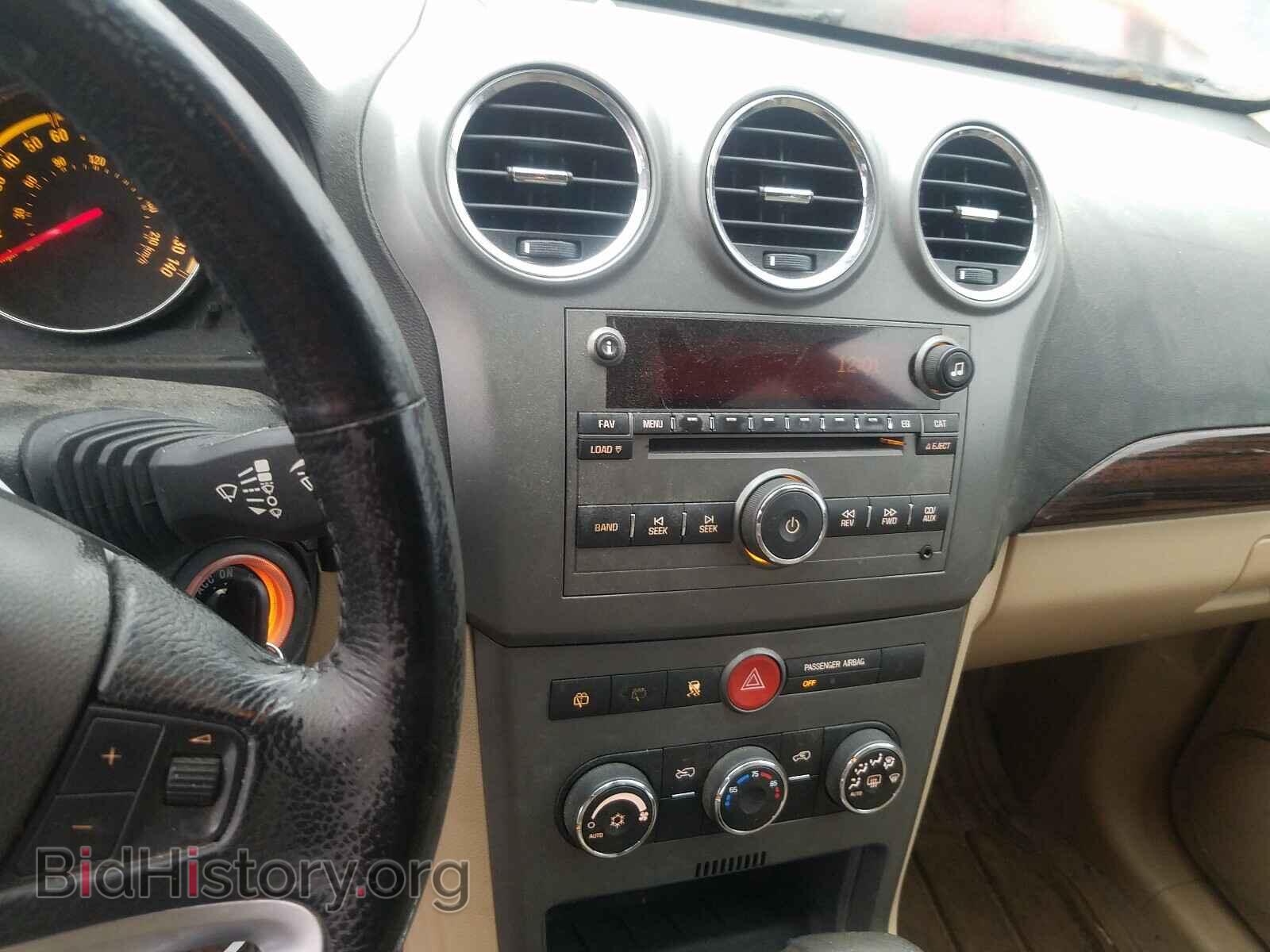 2008 SATURN VUE - VIN: 3GSCL53748S504781 - Фото 9
