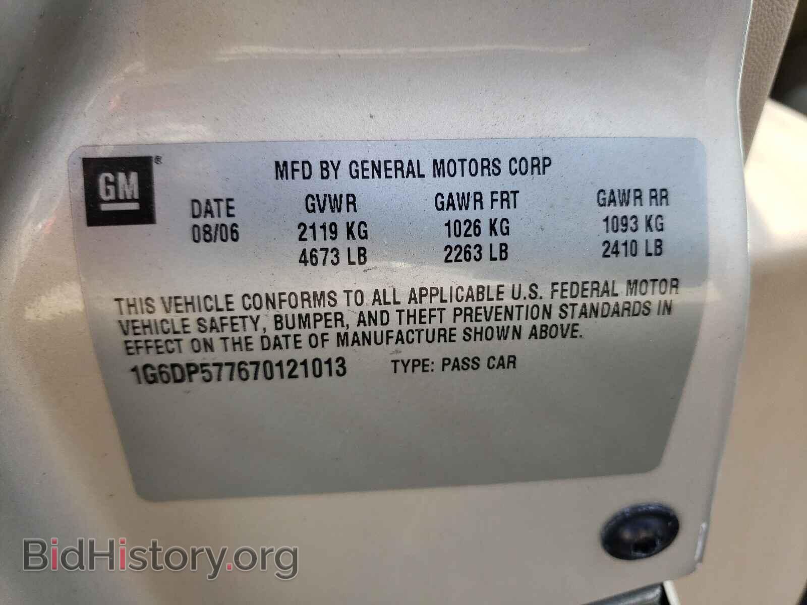 2007 CADILLAC CTS - VIN: 1G6DP577670121013 - Фото 10