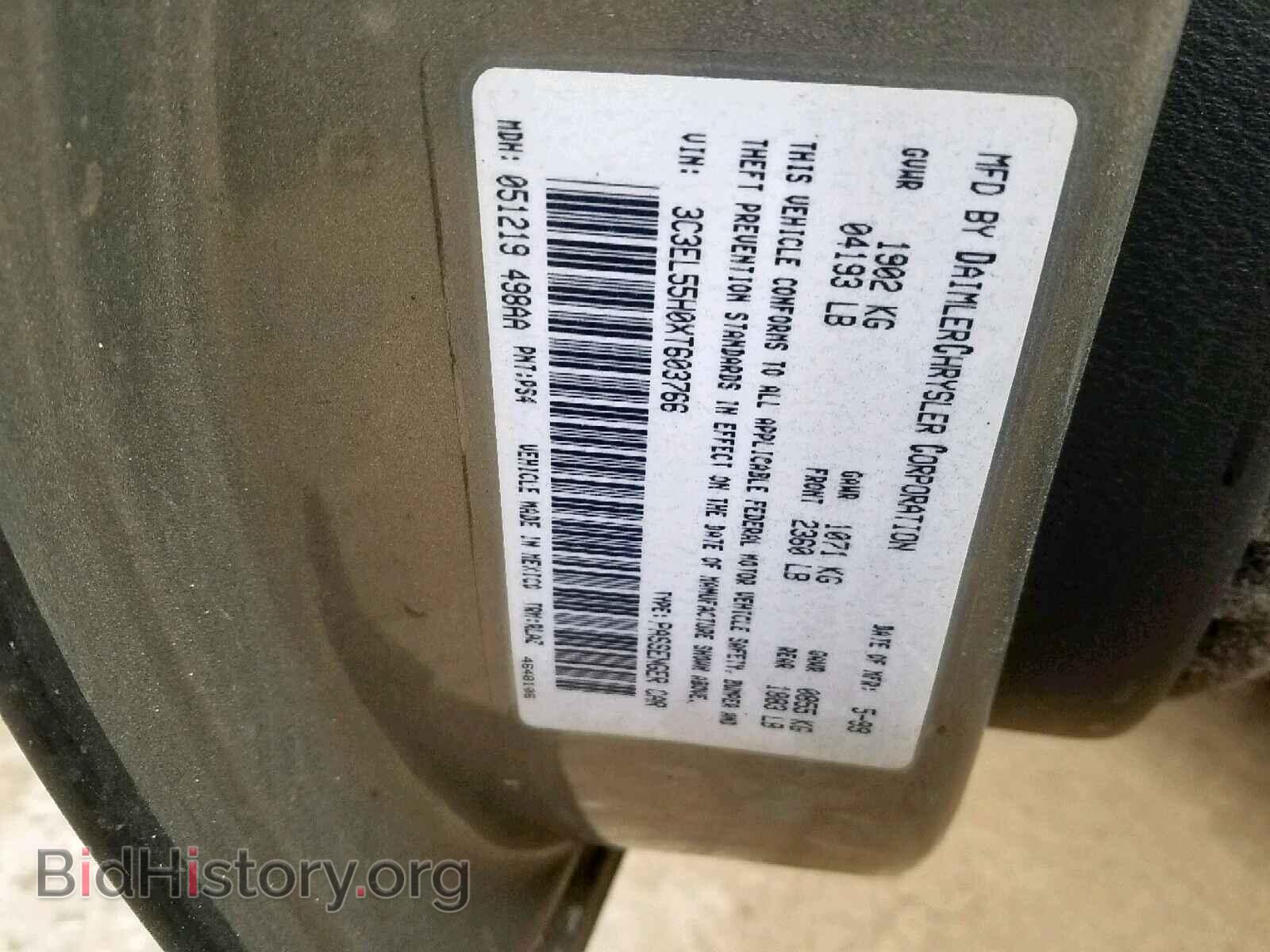 1999 CHRYSLER SEBRING - VIN: 3C3EL55H0XT603766 - Фото 10