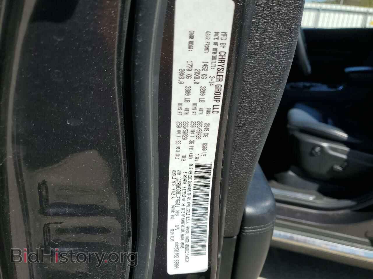 2014 DODGE DURANGO - VIN: 1C4RDHDG8EC476911 - Photo 13