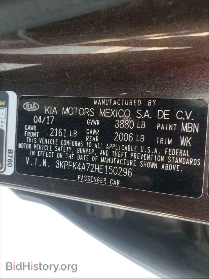 2017 KIA FORTE - VIN: 3KPFK4A72HE150296 - Photo 10
