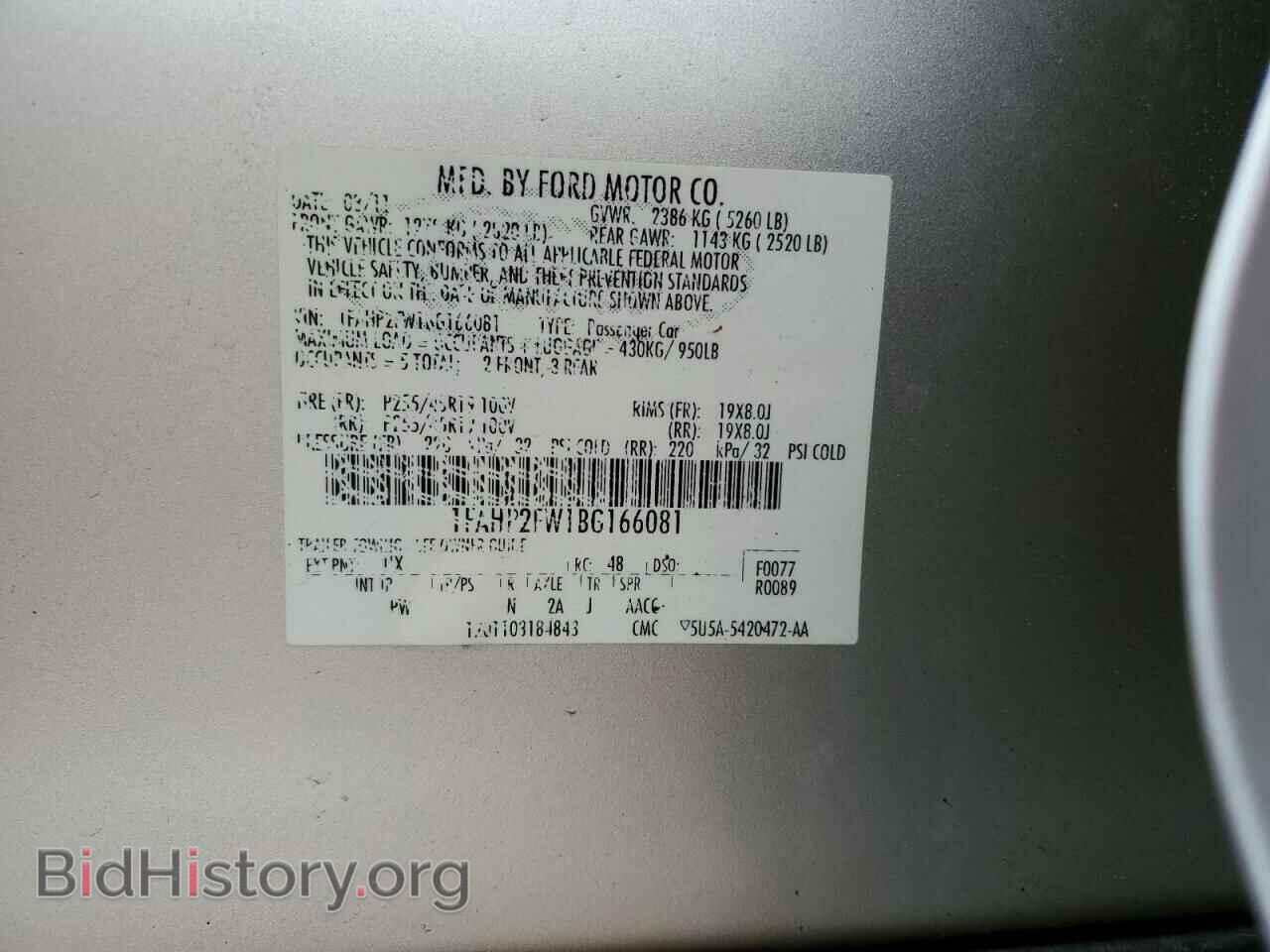 2011 FORD TAURUS - VIN: 1FAHP2FW1BG166081 - Фото 14