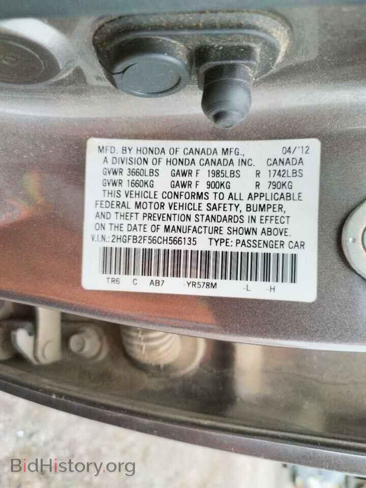 2012 HONDA CIVIC - VIN: 2HGFB2F56CH566135 - Фото 10