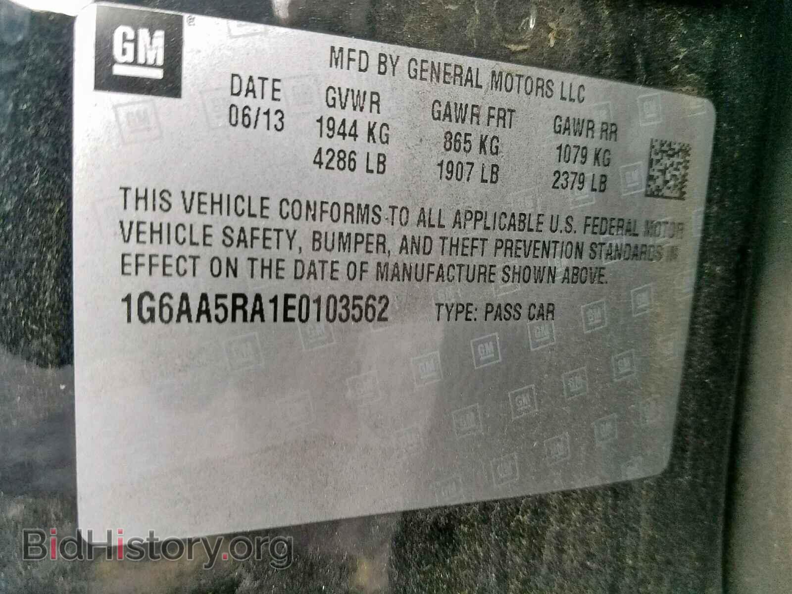 2014 CADILLAC ATS - VIN: 1G6AA5RA1E0103562 - Фото 10