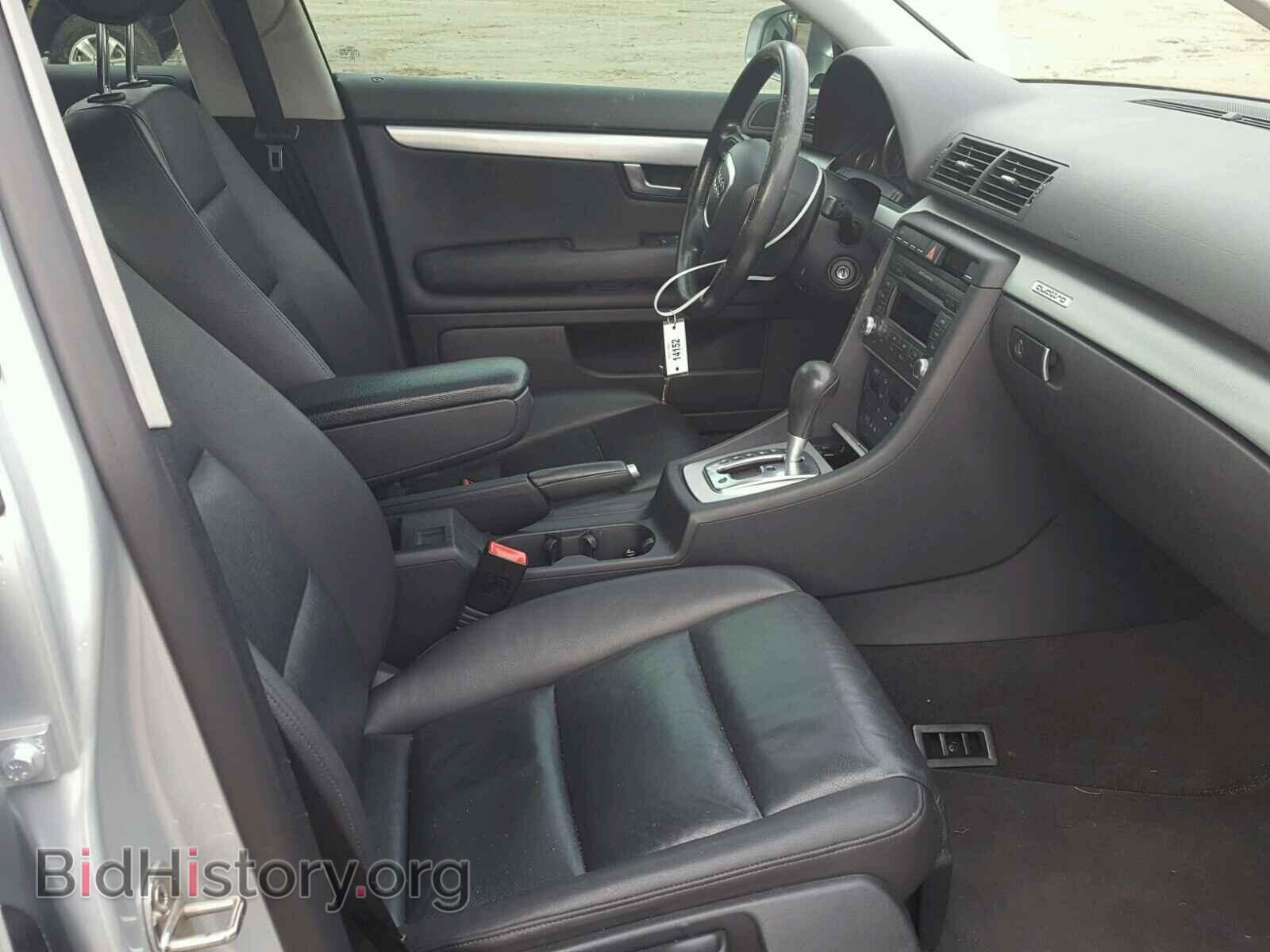 2007 AUDI A4 - VIN: WAUDF78E97A127064 - Фото 5