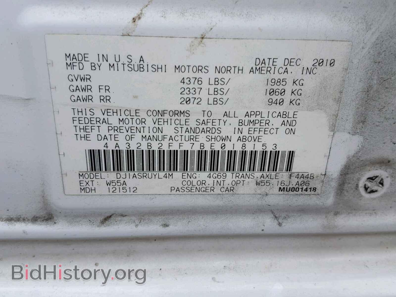 2011 MITSUBISHI GALANT - VIN: 4A32B2FF7BE018153 - Фото 10