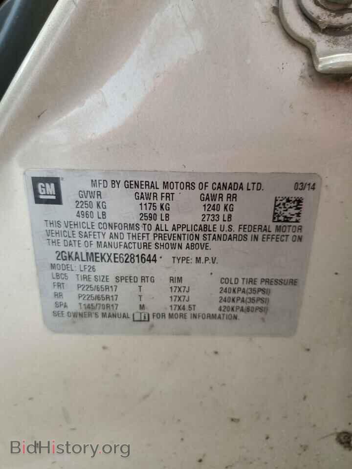 2014 GMC TERRAIN - VIN: 2GKALMEKXE6281644 - Фото 13