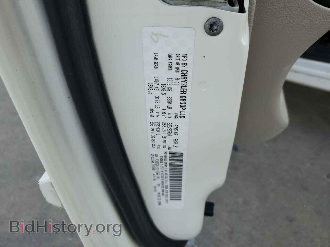 2012 DODGE CARAVAN - VIN: 2C4RDGDG1CR111369 - Фото 10