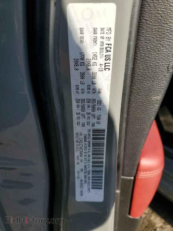 2019 DODGE DURANGO - VIN: 1C4SDJCTXKC764044 - Фото 12