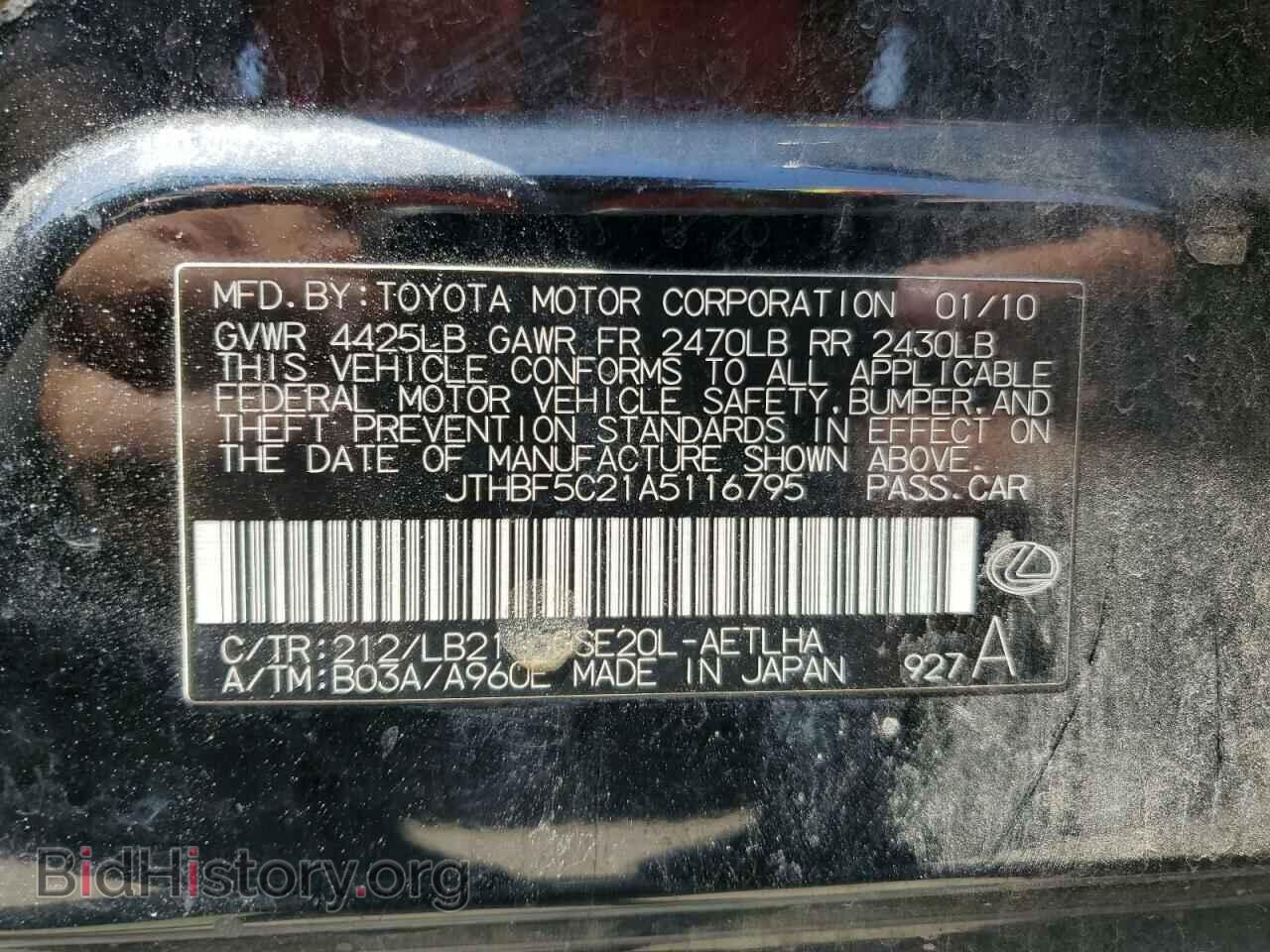 2010 LEXUS IS - VIN: JTHBF5C21A5116795 - Фото 12