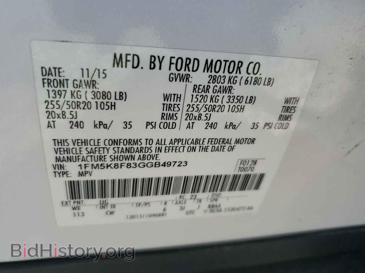 2016 FORD EXPLORER - VIN: 1FM5K8F83GGB49723 - Фото 13
