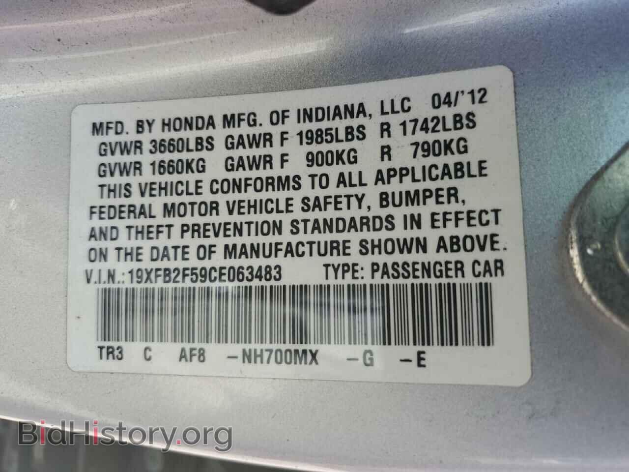 2012 HONDA CIVIC - VIN: 19XFB2F59CE063483 - Фото 13