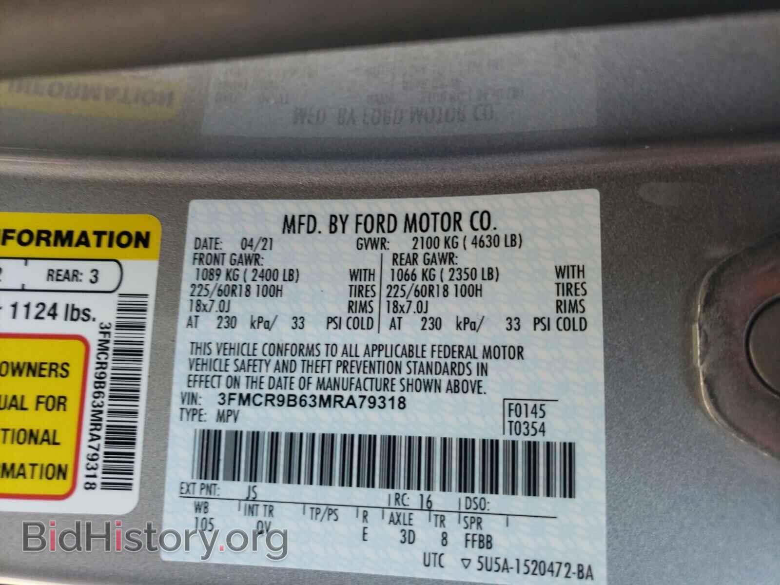 2021 FORD BRONCO - VIN: 3FMCR9B63MRA79318 - Фото 10
