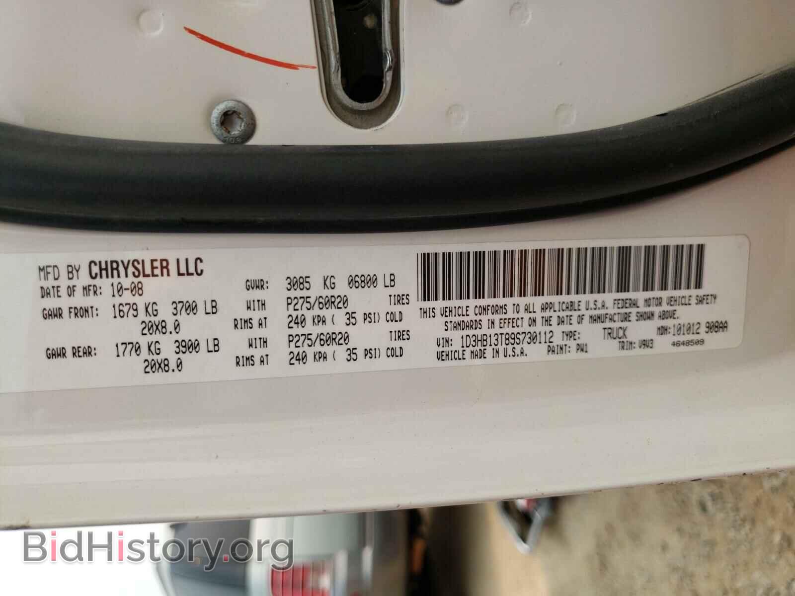 2009 DODGE RAM 1500 - VIN: 1D3HB13T89S730112 - Фото 10