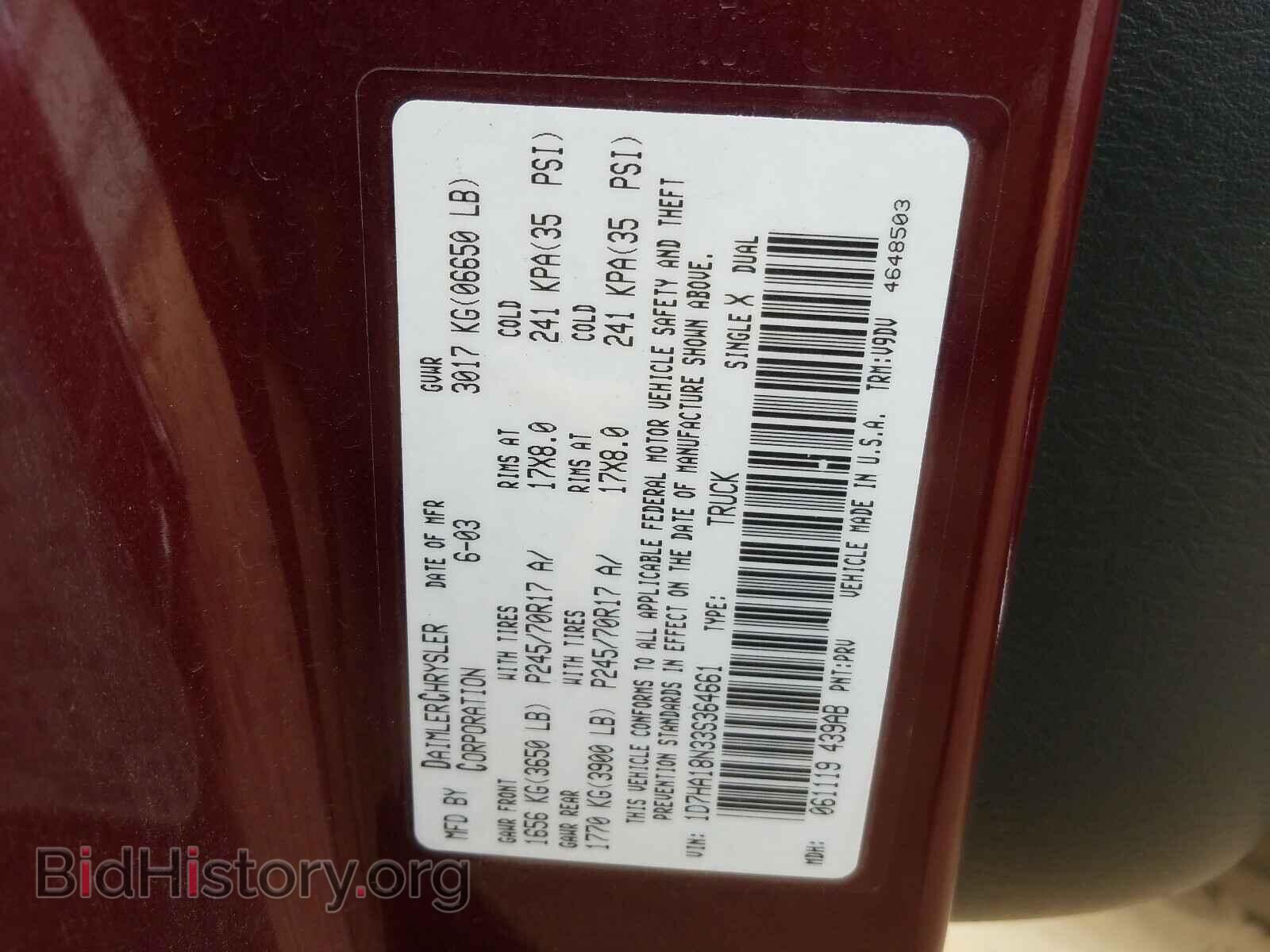 2003 DODGE RAM 1500 - VIN: 1D7HA18N33S364661 - Фото 10