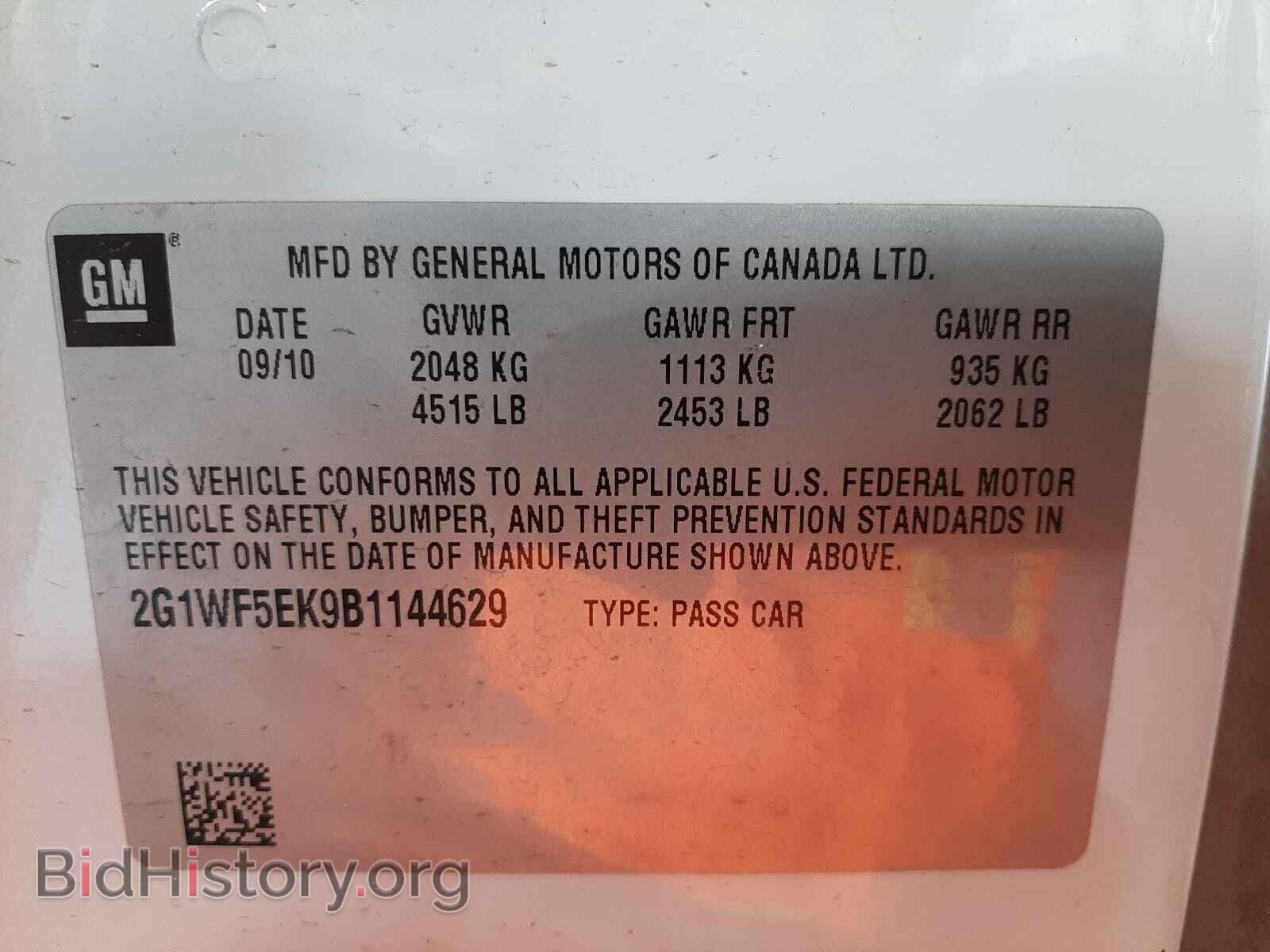 2011 CHEVROLET IMPALA - VIN: 2G1WF5EK9B1144629 - Фото 10
