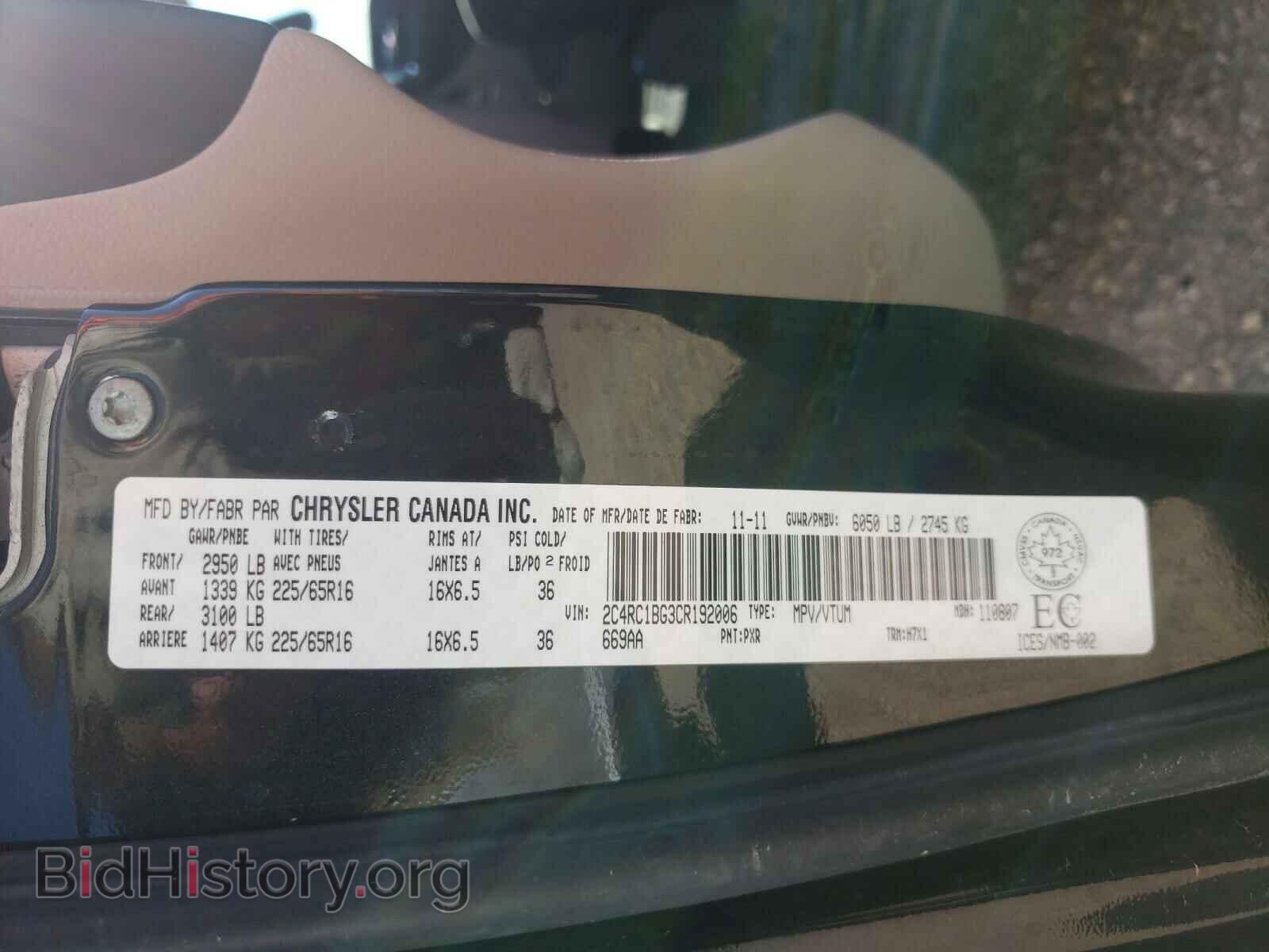 2012 CHRYSLER MINIVAN - VIN: 2C4RC1BG3CR192006 - Фото 10