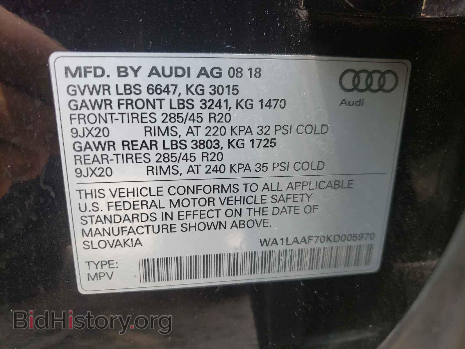 2019 AUDI Q7 - VIN: WA1LAAF70KD005970 - Фото 10