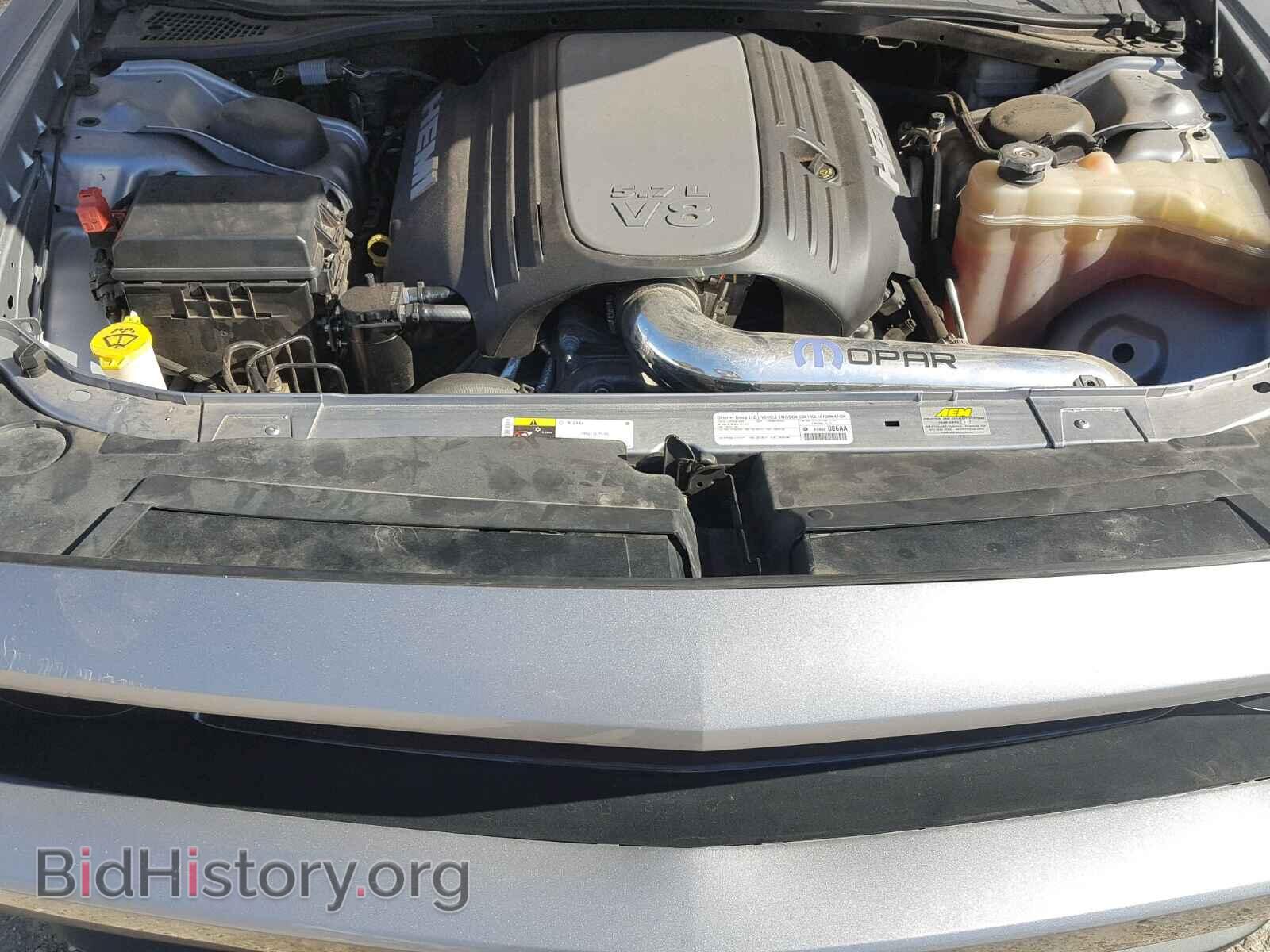 2014 DODGE CHALLENGER - VIN: 2C3CDYBT7EH231797 - Photo 7