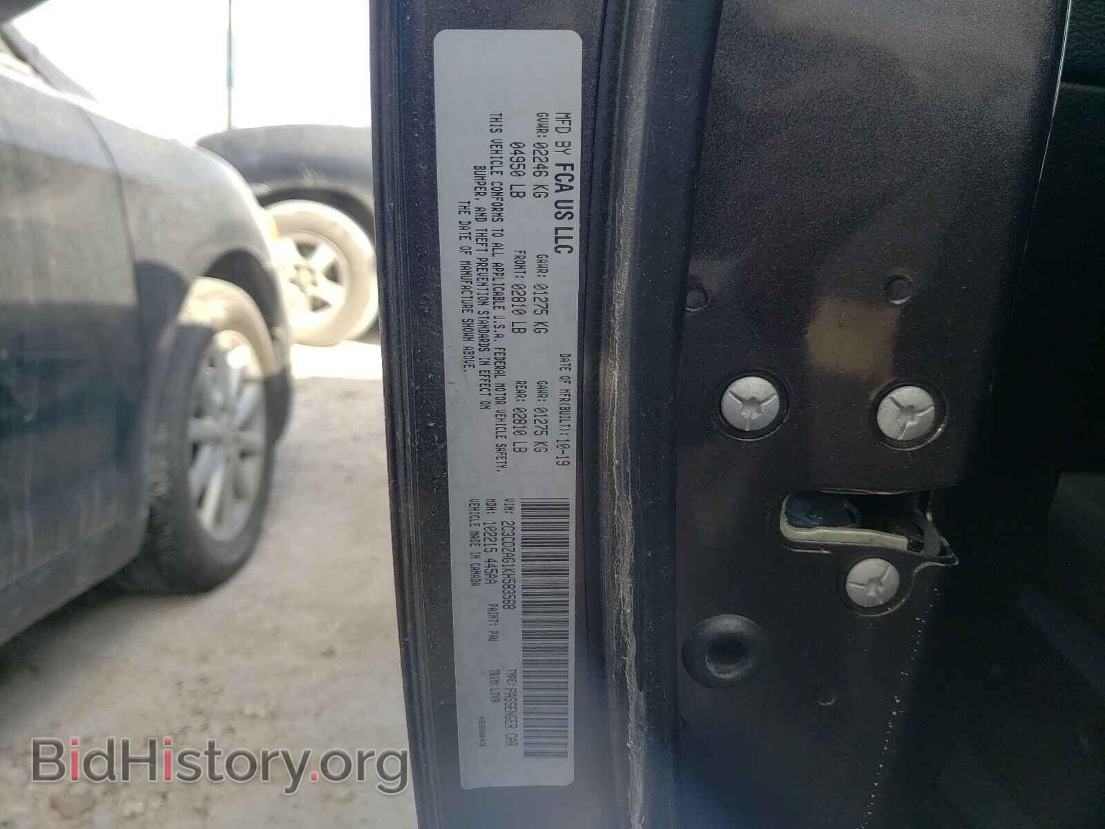 2019 DODGE CHALLENGER - VIN: 2C3CDZAG1KH583568 - Фото 10