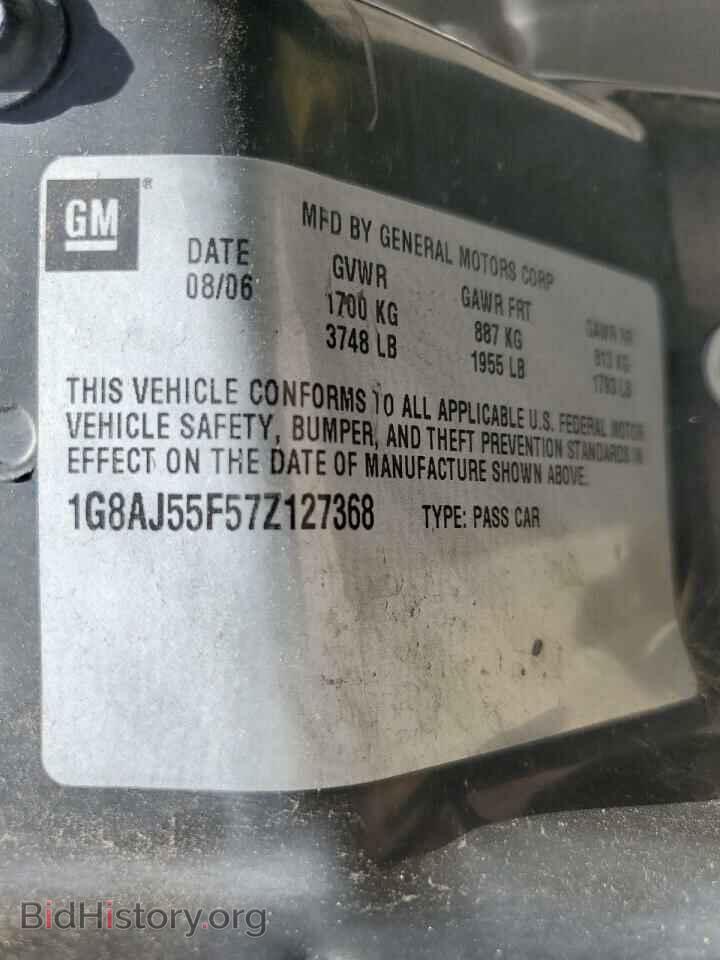 2007 SATURN ION - VIN: 1G8AJ55F57Z127368 - Фото 10