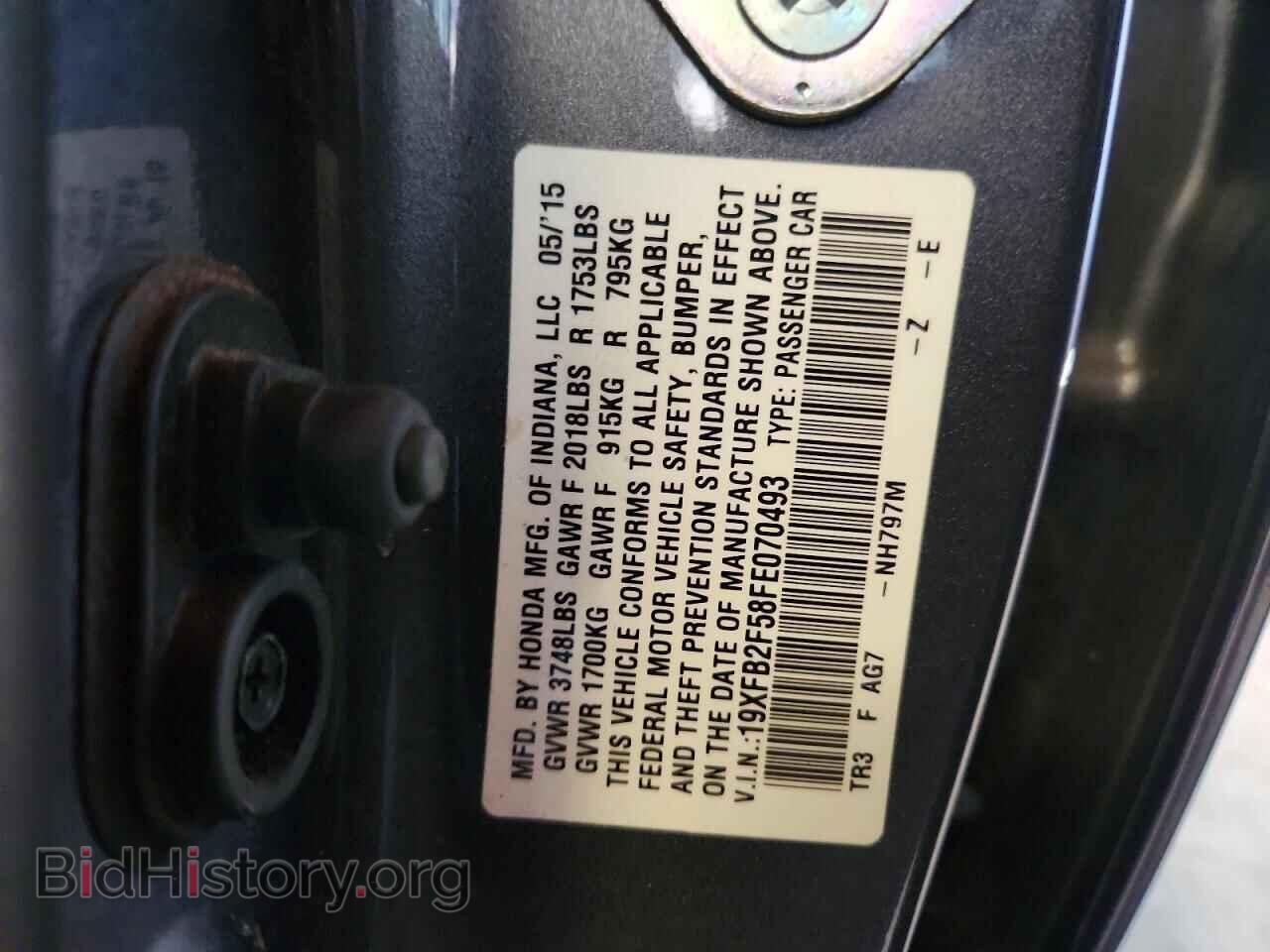2015 HONDA CIVIC - VIN: 19XFB2F58FE070493 - Photo 12
