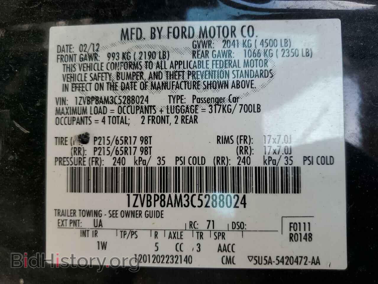 2012 FORD ALL Models - VIN: 1ZVBP8AM3C5288024 - Фото 12