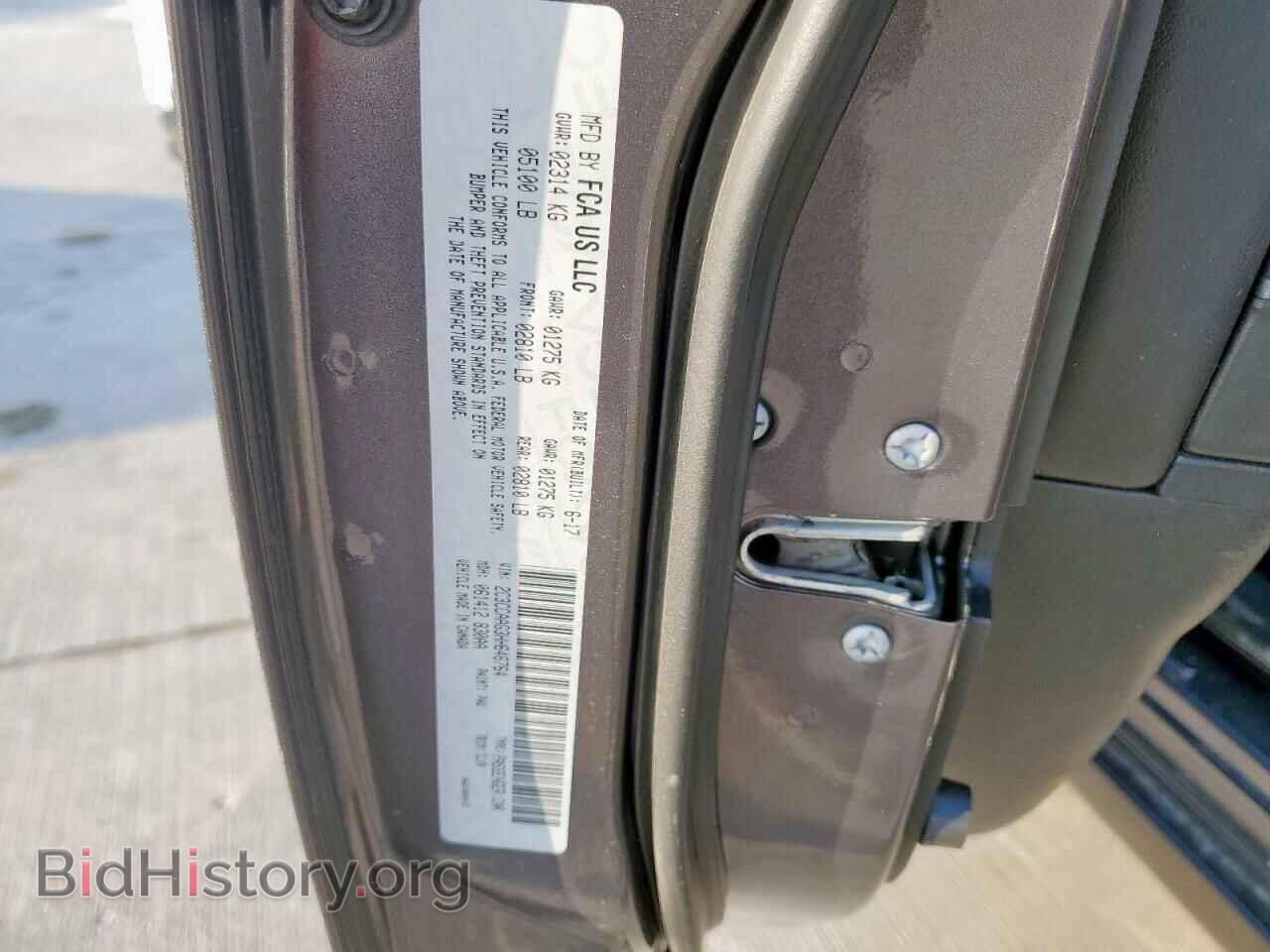2017 CHRYSLER 300 - VIN: 2C3CCAAG3HH646764 - Фото 12
