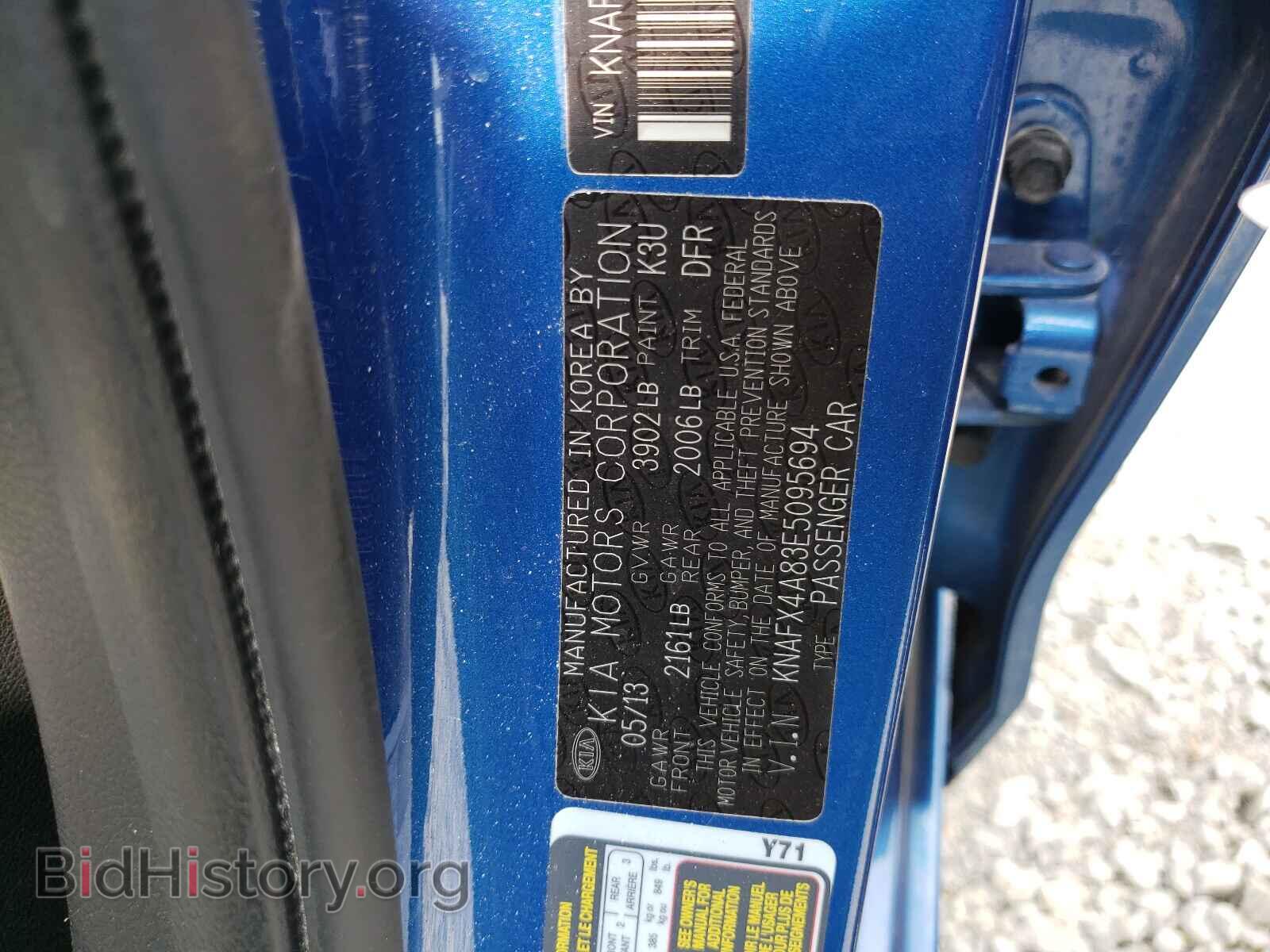 2014 KIA FORTE - VIN: KNAFX4A83E5095694 - Фото 10