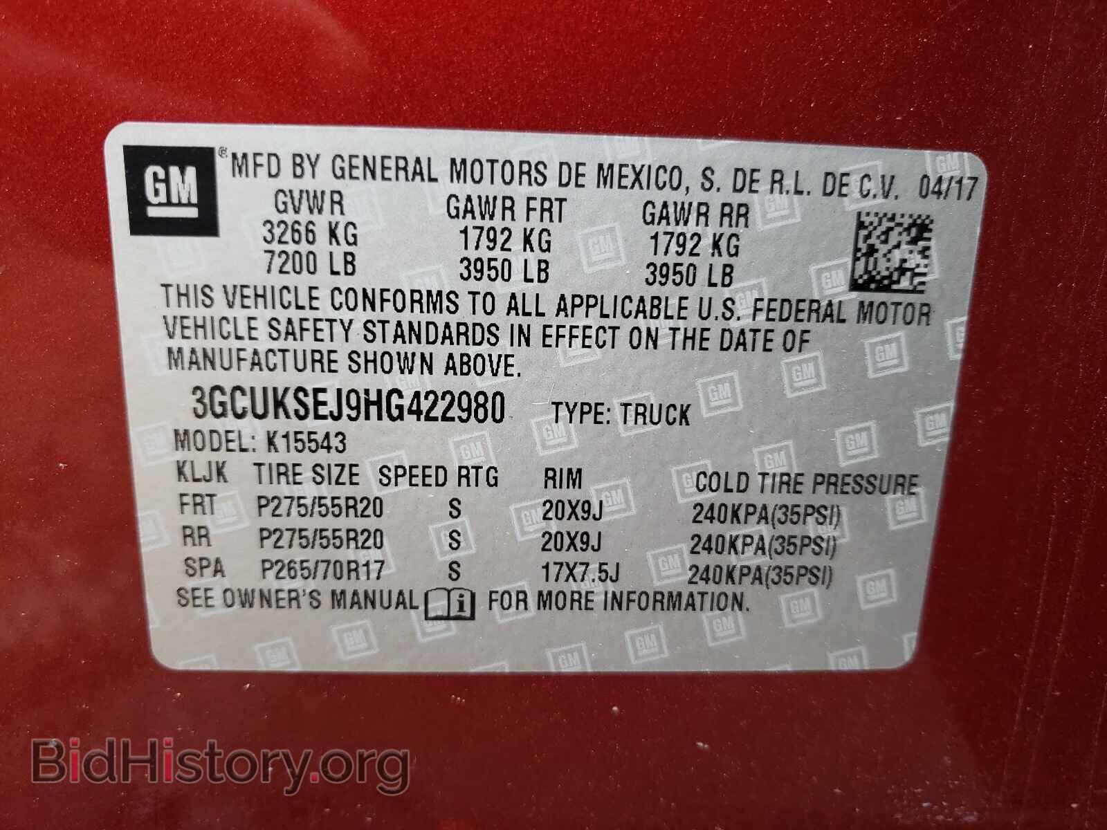 2017 CHEVROLET SILVERADO - VIN: 3GCUKSEJ9HG422980 - Фото 10