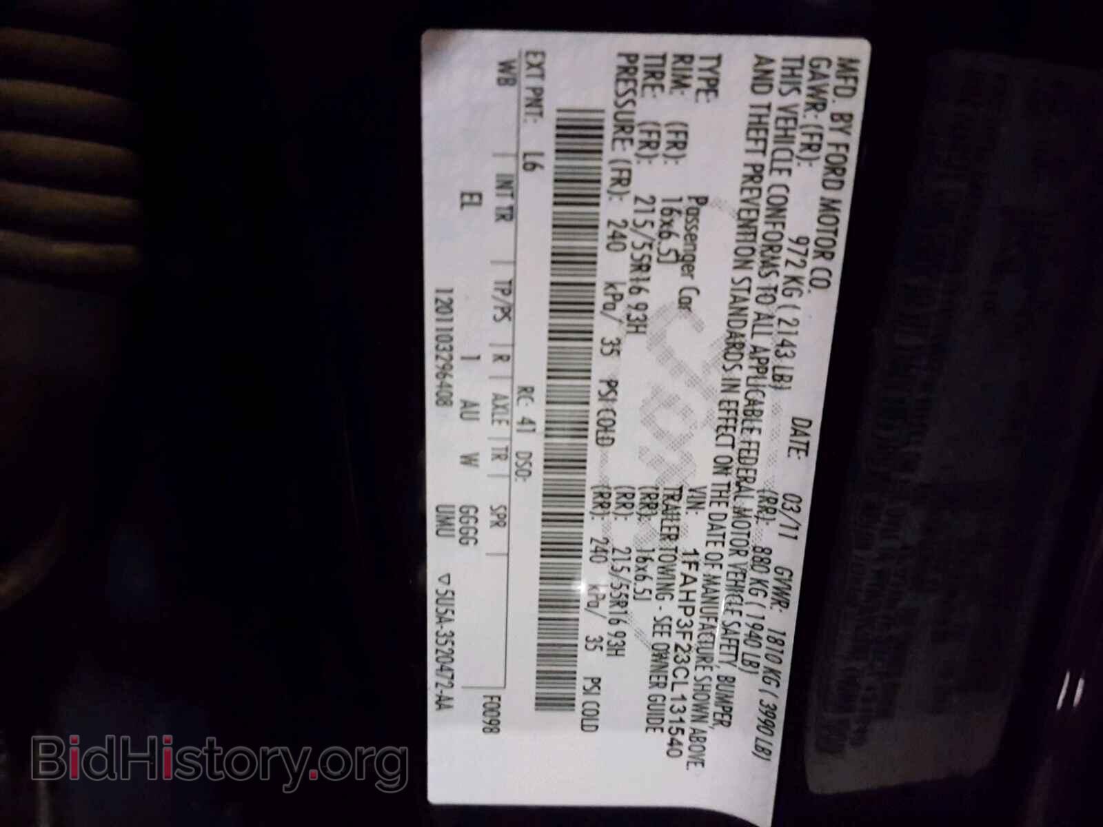 2012 FORD FOCUS - VIN: 1FAHP3F23CL131540 - Photo 10