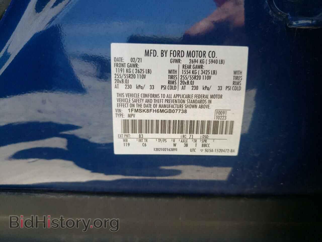 2021 FORD EXPLORER - VIN: 1FMSK8FH6MGB07738 - Photo 10