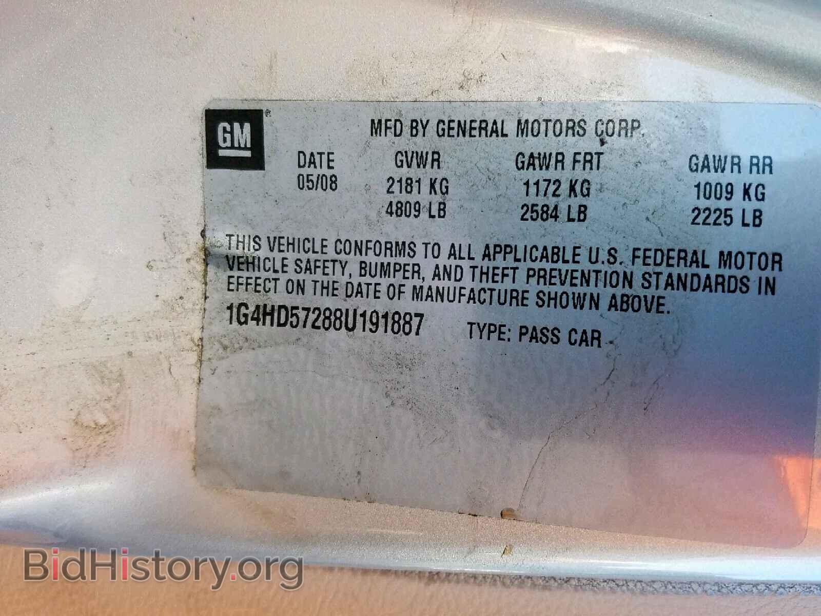 2008 BUICK LUCERNE - VIN: 1G4HD57288U191887 - Фото 10