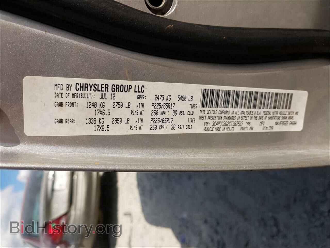 2012 DODGE JOURNEY - VIN: 3C4PDCBG2CT387527 - Фото 10