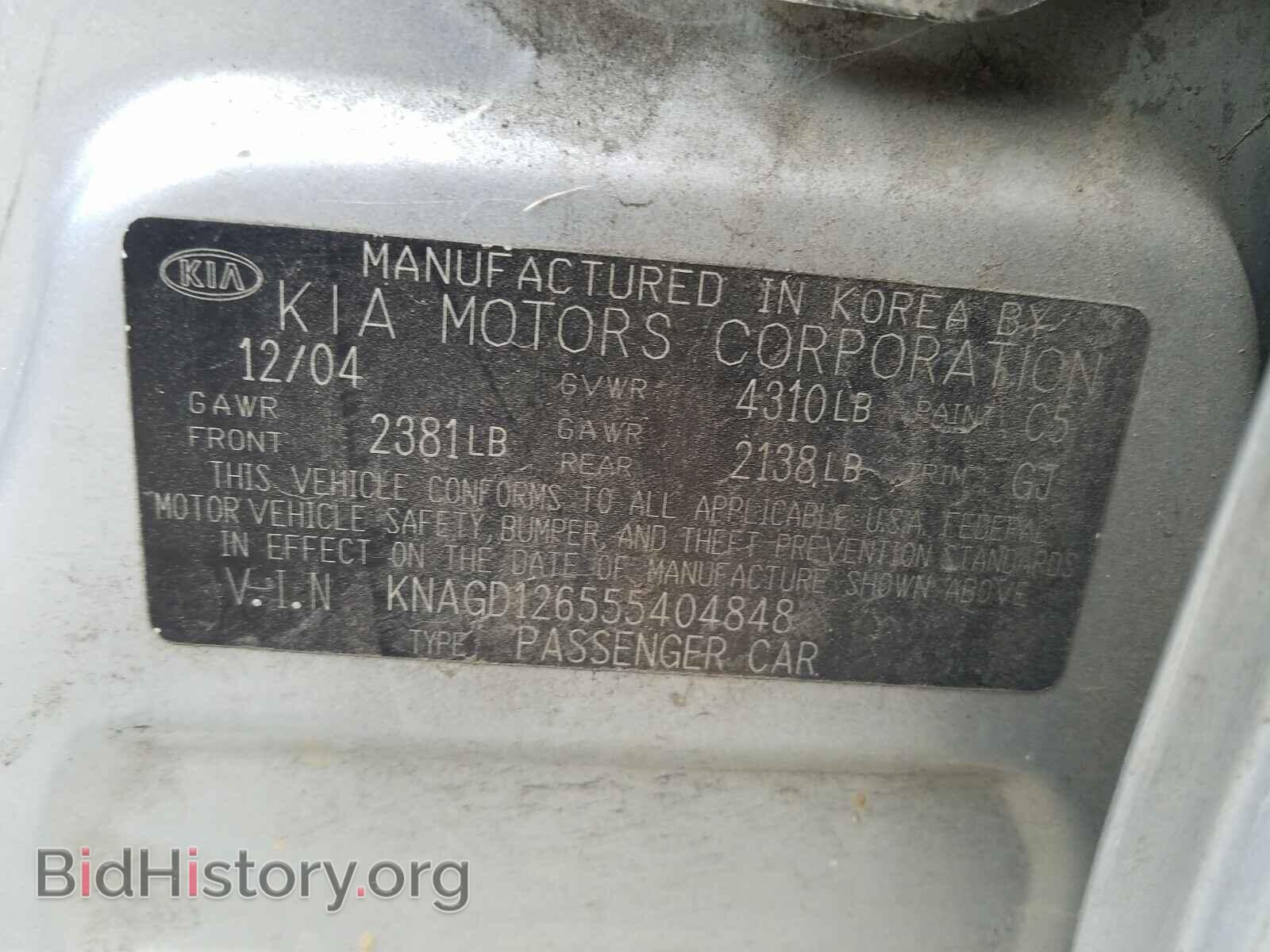 2005 KIA OPTIMA - VIN: KNAGD126555404848 - Фото 10