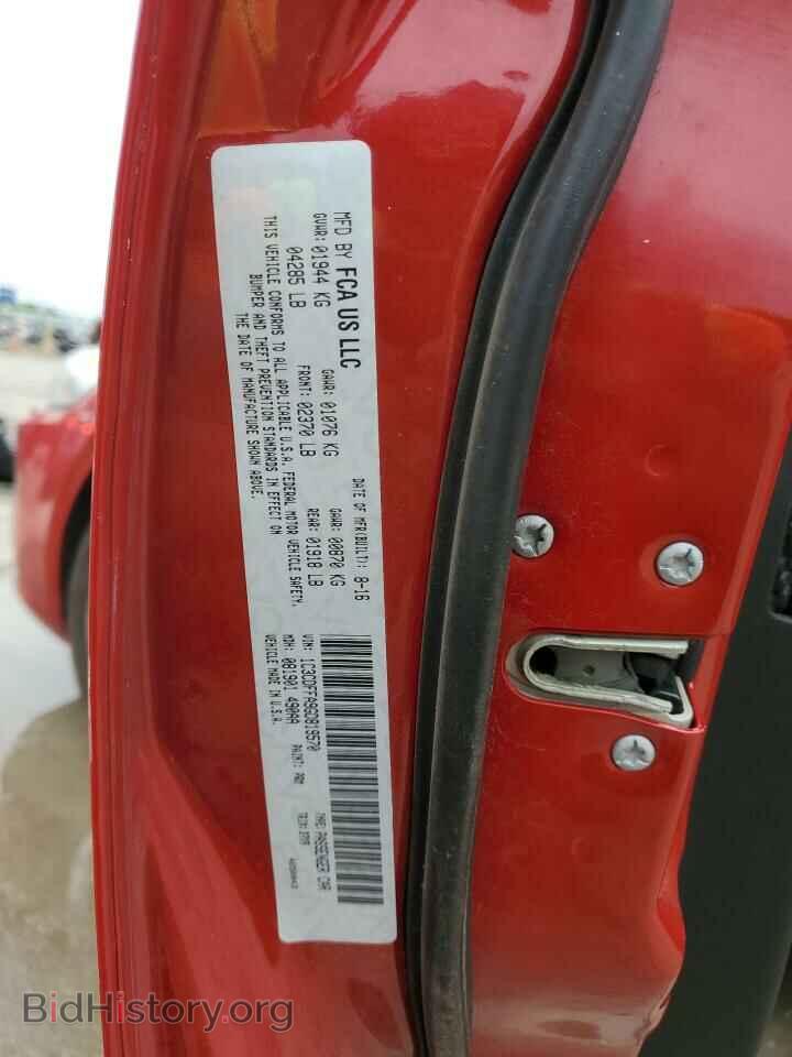 2016 DODGE DART - VIN: 1C3CDFFA9GD819570 - Фото 13